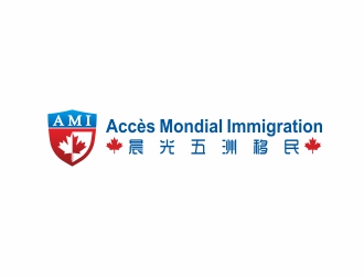 劉小勇的加拿大晨光五洲移民顧問(wèn)公司      法文為： Accès Mondial Immigration logo設(shè)計(jì)