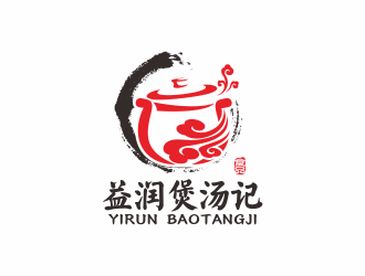 東莞市益潤(rùn)煲湯記食品有限公司logologo設(shè)計(jì)