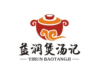 曾翼的東莞市益潤(rùn)煲湯記食品有限公司logologo設(shè)計(jì)