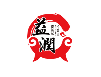 孫金澤的東莞市益潤煲湯記食品有限公司logologo設(shè)計(jì)