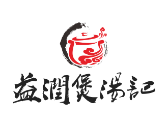 何嘉健的東莞市益潤煲湯記食品有限公司logologo設(shè)計(jì)