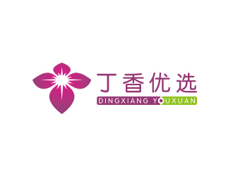 黃安悅的丁香優(yōu)選精品社交電商品牌logologo設(shè)計