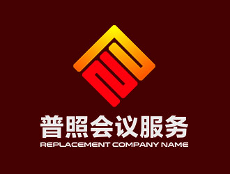 鐘炬的廈門普照會議服務有限公司logo設計