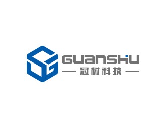 黃安悅的廣州冠樹電子科技有限公司 GuanShulogo設(shè)計(jì)