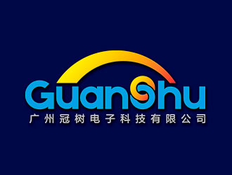 鐘炬的廣州冠樹電子科技有限公司 GuanShulogo設(shè)計(jì)