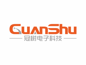 何嘉健的廣州冠樹電子科技有限公司 GuanShulogo設(shè)計(jì)