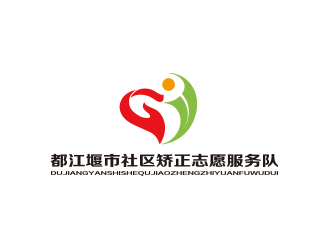 孫金澤的都江堰市社區(qū)矯正志愿服務隊logo設計