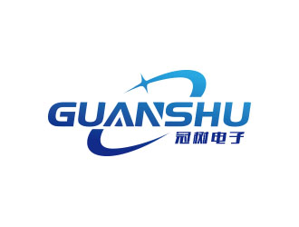 朱紅娟的廣州冠樹電子科技有限公司 GuanShulogo設(shè)計(jì)