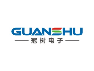 曾翼的廣州冠樹電子科技有限公司 GuanShulogo設(shè)計(jì)