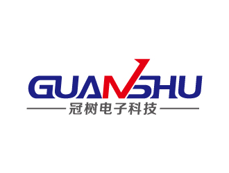 葉美寶的廣州冠樹電子科技有限公司 GuanShulogo設(shè)計(jì)