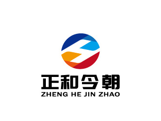 周金進(jìn)的正和今朝logo設(shè)計(jì)