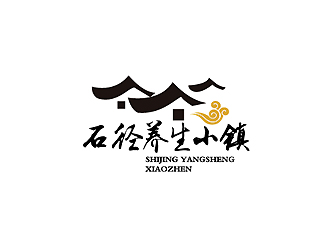 秦曉東的石徑養(yǎng)生小鎮(zhèn)山水logologo設計