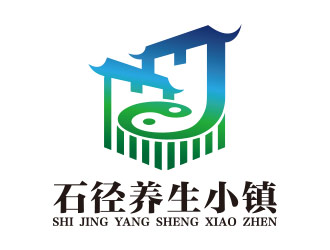 向正軍的石徑養(yǎng)生小鎮(zhèn)山水logologo設計