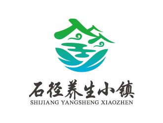 葉美寶的石徑養(yǎng)生小鎮(zhèn)山水logologo設計