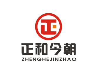 孫永煉的正和今朝logo設(shè)計(jì)