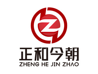 向正軍的正和今朝logo設(shè)計(jì)