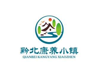 石徑養(yǎng)生小鎮(zhèn)山水logologo設(shè)計(jì)