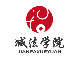 張俊的減法學(xué)院線下理財(cái)培訓(xùn)企業(yè)標(biāo)志logo設(shè)計(jì)