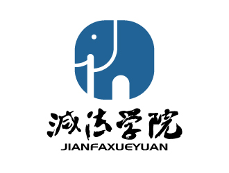 張俊的減法學(xué)院線下理財(cái)培訓(xùn)企業(yè)標(biāo)志logo設(shè)計(jì)