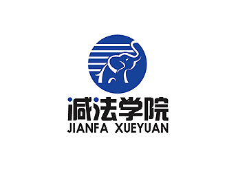 秦曉東的減法學(xué)院線下理財培訓(xùn)企業(yè)標志logo設(shè)計