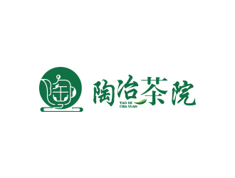 劉歡的陶冶茶院茶業(yè)品牌logo設(shè)計(jì)logo設(shè)計(jì)