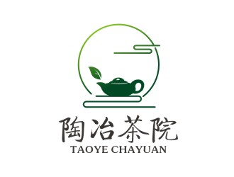 曾翼的陶冶茶院茶業(yè)品牌logo設(shè)計(jì)logo設(shè)計(jì)