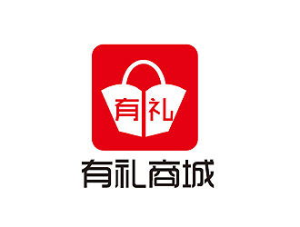 盛銘的有禮商城中文字體設(shè)計logo設(shè)計