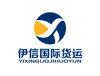 張俊的深圳市伊信國際貨運代理有限公司logo設計