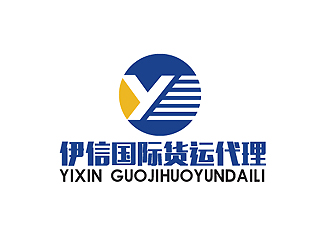 秦曉東的深圳市伊信國際貨運(yùn)代理有限公司logo設(shè)計(jì)