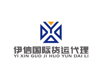 周金進的深圳市伊信國際貨運代理有限公司logo設計