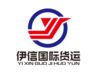 向正軍的深圳市伊信國際貨運代理有限公司logo設計