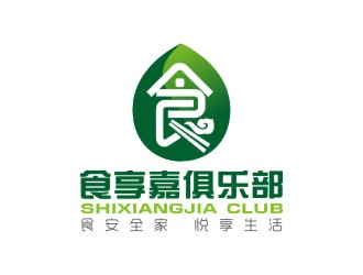 曾翼的食享嘉俱樂部logo設(shè)計