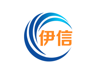 深圳市伊信國際貨運代理有限公司logo設計