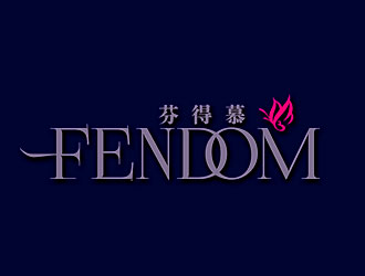 鐘炬的FENDOMlogo設(shè)計(jì)