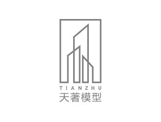 天著模型logo設(shè)計(jì)