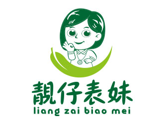 向正軍的靚仔表妹港式茶餐廳卡通logologo設計