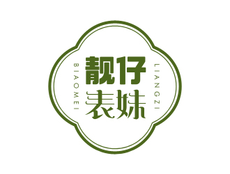 夏孟的靚仔表妹港式茶餐廳卡通logologo設計