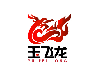 曉熹的玉飛龍水果店商標設(shè)計logo設(shè)計