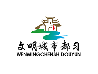 秦曉東的都勻文明城市山水LOGOlogo設(shè)計