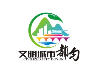 曾翼的都勻文明城市山水LOGOlogo設(shè)計