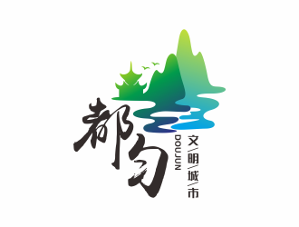 何嘉健的都勻文明城市山水LOGOlogo設(shè)計