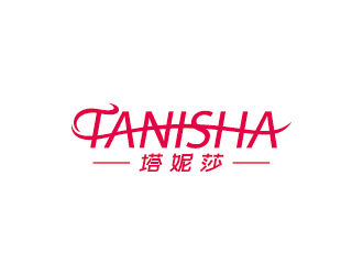 王濤的塔妮莎 tanishalogo設(shè)計