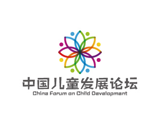 周金進(jìn)的中國兒童發(fā)展論壇 China Forum on Child Developmentlogo設(shè)計(jì)