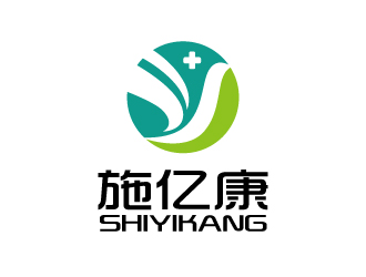 張俊的施億康（醫(yī)療器械）公司logologo設(shè)計(jì)