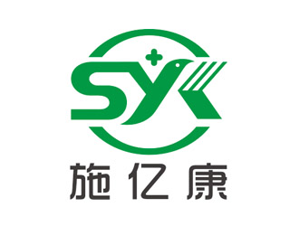 趙鵬的施億康（醫(yī)療器械）公司logologo設(shè)計(jì)