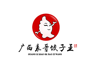 陳川的廣西表哥餃子王logo設(shè)計(jì)