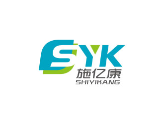 朱紅娟的施億康（醫(yī)療器械）公司logologo設(shè)計(jì)