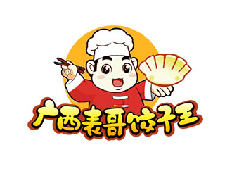 鐘炬的廣西表哥餃子王logo設(shè)計(jì)