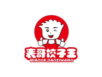 朱紅娟的廣西表哥餃子王logo設(shè)計(jì)