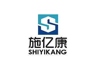 秦曉東的施億康（醫(yī)療器械）公司logologo設(shè)計(jì)